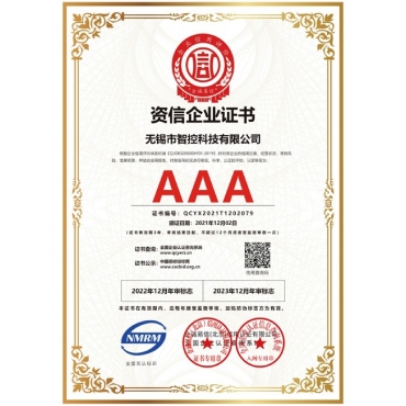 江蘇資信企業(yè)
